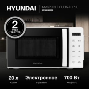  Hyundai HYM-D3029 20. 700 /