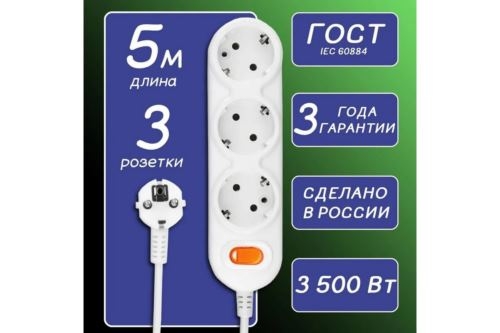  Power Cube PC 5 3 /,  . 16 PC-1-5 () (3*1,52)