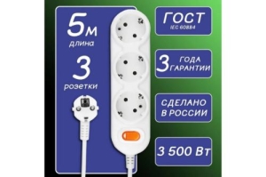  Power Cube PC 5 3 /,  . 16 PC-1-5 () (3*1,52)