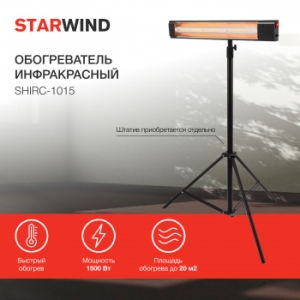   Starwind SHIRC-1015 1500 