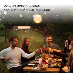   Starwind SHIRC-1015 1500 