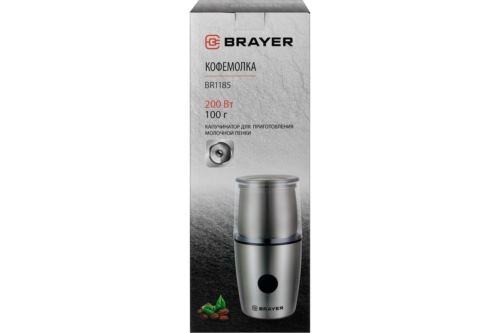    BRAYER  BR1185