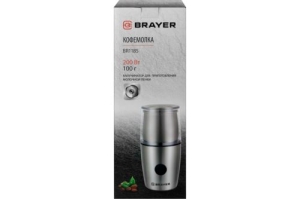    BRAYER  BR1185
