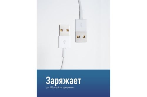     51.8  . 10 IP20 2.2 FKsm1.8m-5g(W)USB