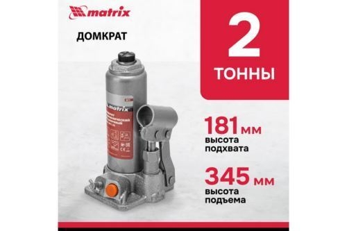   , 2 , h  181345 ,  . // Matrix