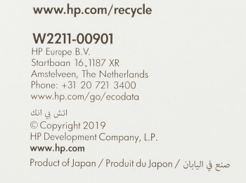 - HP 207A   M255/MFP M282/M283 1250 