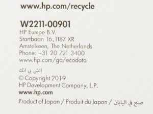 - HP 207A   M255/MFP M282/M283 1250 