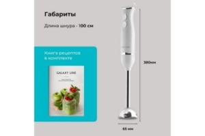  Galaxy LINE GL 2167, 