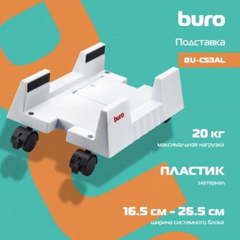  Buro BU-CS3AL -