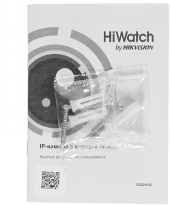  IP DS-I214(B) (2.8 mm) 2   IP- c -