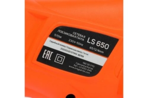  PATRIOT LS650  [190301710]