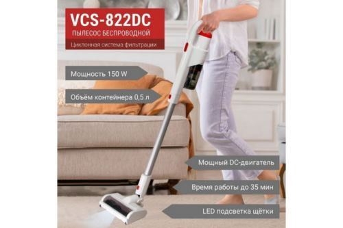   WILLMARK VCS-822DC (,150W,0.5L,., 2200mA-h, 2 .)