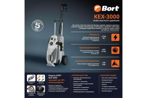    Bort KEX-3000 [91276308] { 3000 ,   160 ,  
