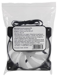  Powercase (M2_6P) ARGB 120x120x25 (100./, 6pin, 1200 /) Bulk