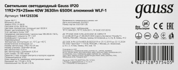   GAUSS 144125336 -36w 6500K, 2650, 12097525, IP20
