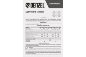 -  Garden Series, , 10, 1 , 3*1 // Denzel