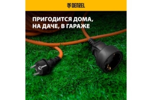 -  Garden Series, , 10, 1 , 3*1 // Denzel