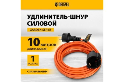 -  Garden Series, , 10, 1 , 3*1 // Denzel