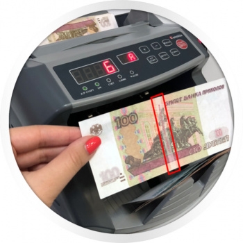   Cassida 5550 UV DL 