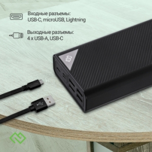   Digma DGP-30000-4U Li-Pol 30000mAh 3A  2xUSB