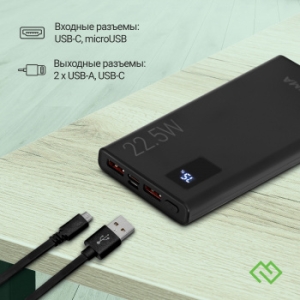   Digma DGPF10A 10000mAh QC3.0/PD3.0 22.5W 5A 2xUSB-A/USB-C  (DGPF10A22PBK