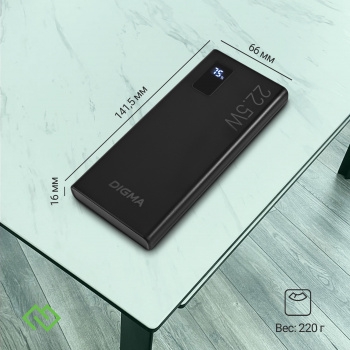   Digma DGPF10A 10000mAh QC3.0/PD3.0 22.5W 5A 2xUSB-A/USB-C  (DGPF10A22PBK