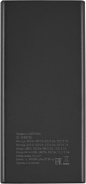   Digma DGPF10A 10000mAh QC3.0/PD3.0 22.5W 5A 2xUSB-A/USB-C  (DGPF10A22PBK