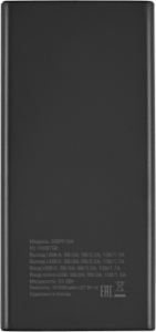   Digma DGPF10A 10000mAh QC3.0/PD3.0 22.5W 5A 2xUSB-A/USB-C  (DGPF10A22PBK