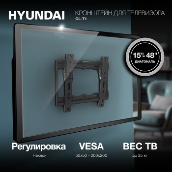    Hyundai GL-T1  15-48 .25  