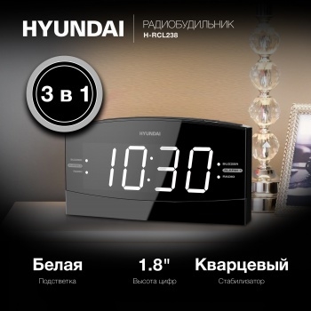  Hyundai H-RCL238  LCD : : FM
