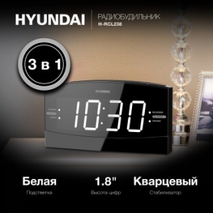  Hyundai H-RCL238  LCD : : FM