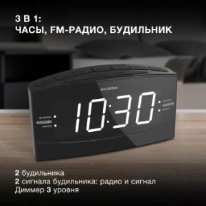  Hyundai H-RCL238  LCD : : FM