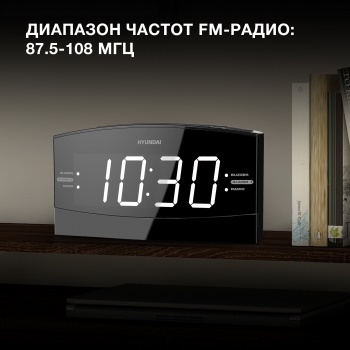  Hyundai H-RCL238  LCD : : FM