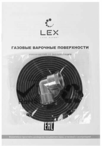    LEX GVG 321 WH