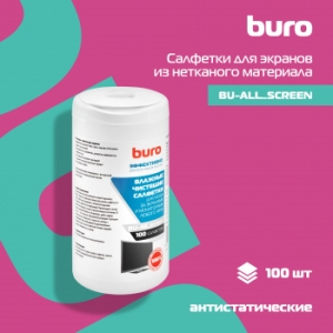  Buro BU-All_screen   // /  100 