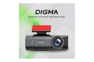  Digma FreeDrive 943W  4Mpix 1440x2560 110. SA 223