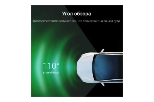  Digma FreeDrive 943W  4Mpix 1440x2560 110. SA 223