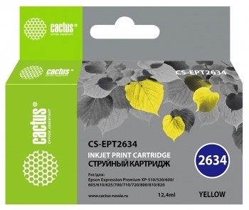 Картридж струйный Cactus CS-EPT2634 желтый для Epson Expression Home XP-600/605/700/800 (11 ml)