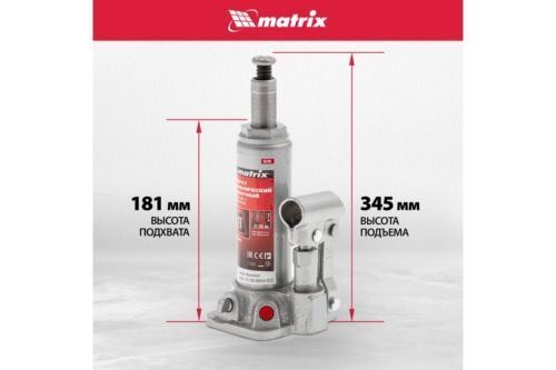   , 2 , h  181345 ,  . // MATRIX MASTER 50750