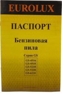  GS-6220 Eurolux