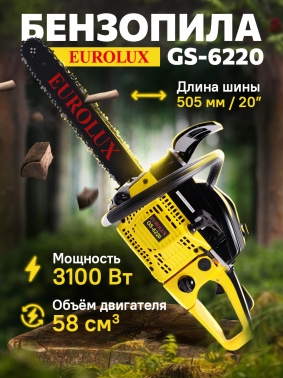  GS-6220 Eurolux