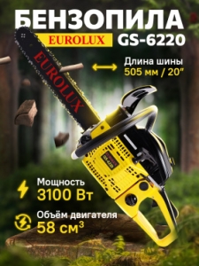  GS-6220 Eurolux