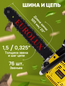  GS-6220 Eurolux