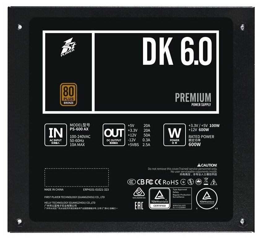   1STPLAYER DK PREMIUM 600W / ATX 2.4, APFC, 80 PLUS BRONZE, 120mm fan / PS-600AX