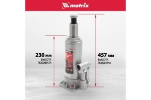  MATRIX 50723   8 h  230457