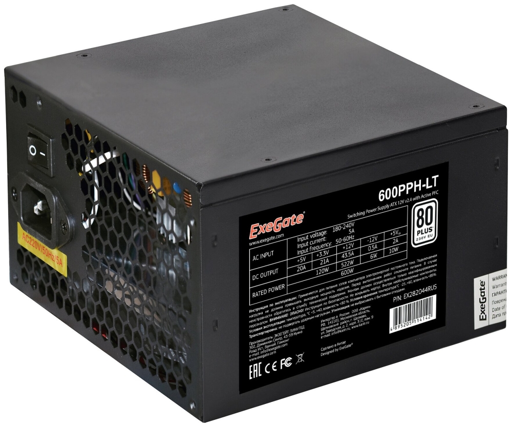   600W ExeGate 600PPH-LT, RTL, 80+, ATX, black, APFC, 12cm, 24p, (4+4)p, 5*SATA, 3*IDE