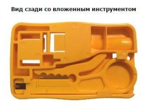   LANMASTER (LAN-OK-FIX)       