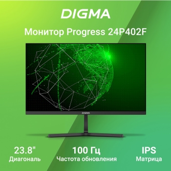   23.8  Digma Progress 24P402F {IPS 1920x1080 100Hz 5ms 250cd HDMI DP M/M}