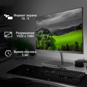   23.8  Digma Progress 24P402F {IPS 1920x1080 100Hz 5ms 250cd HDMI DP M/M}