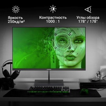   23.8  Digma Progress 24P402F {IPS 1920x1080 100Hz 5ms 250cd HDMI DP M/M}